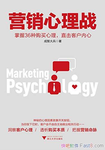 ��Ӫ������ս�����Ǵ��/����36�ֹ�������ֱ���ͻ�����/epub+mobi+azw3