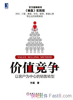 ����ֵ�������Կͻ�Ϊ���ĵ�����ת�͡�/����˼��Ĵ��/epub+mobi+azw3