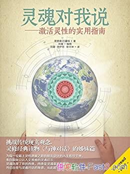 ��������˵���������Ե�ʵ��ָ�ϡ�/��ս��ͳ��ʵ����/epub+mobi+azw3