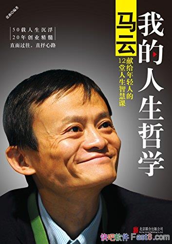 ���ҵ�������ѧ������/�����׸������˵�12�������ǻۿ�/epub+mobi+azw3