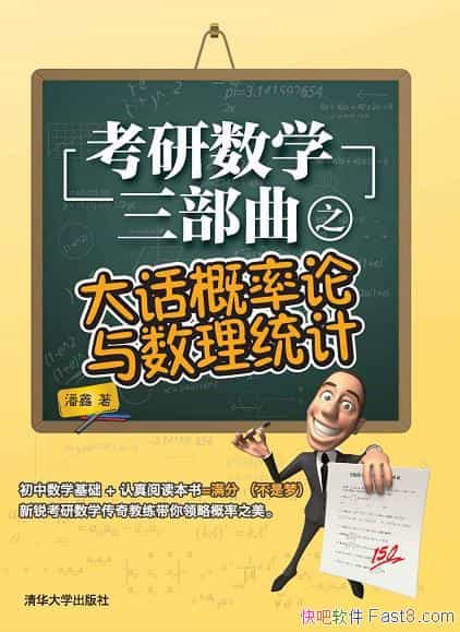 ��������ѧ������֮�󻰸�����������ͳ�ơ�����/�ο���/epub+mobi+azw3
