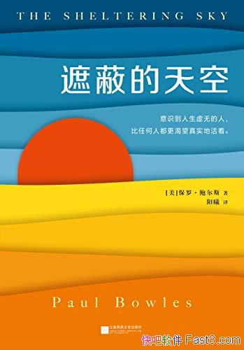 ���ڱε���ա����ޡ�����˹/�ɳ�70�걬��������ѧ����/epub+mobi+azw3