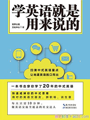 ��ѧӢ���������˵�ġ�/�ٲ���©�ôʼ򵥽ṹ������/epub+mobi+azw3
