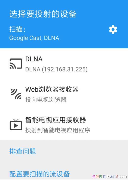 ������ƵͶ�� Web Video Cast v5.1.7 �����߼���/Ͷ�䵽������