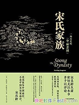 �����ϼ��塷˹���֡������׷�/һ����ʷ�ġ��������硱/epub+mobi+azw3