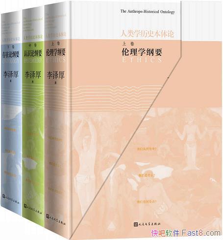 ������ѧ��ʷ�����ۡ�ȫ3�� �����/ԭ����˼��ϵͳ�ܽ�/epub+mobi+azw3