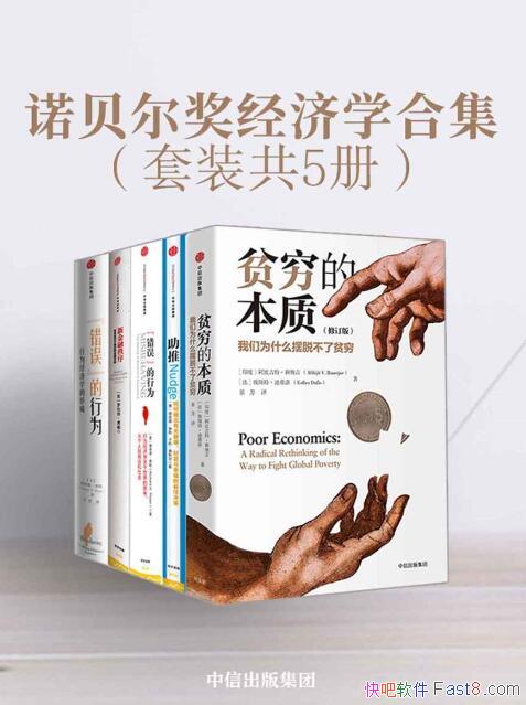 ��ŵ����������ѧ�ϼ�����װ ��5��/��Ϊ����ѧ���γɵ�/epub+mobi+azw3