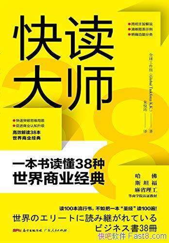 �������ʦ:һ�������38��������ҵ���䡷��ʡ�����Ͽ�/epub+mobi+azw3