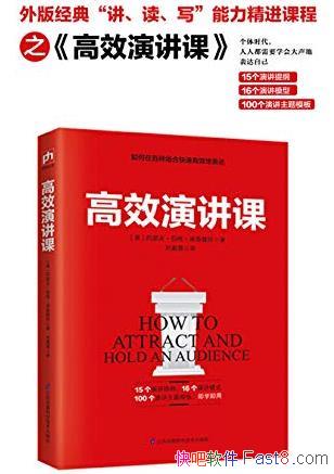 ����Ч�ݽ��Ρ�/�����ݽ����ڽ����ڸ��ֳ��ϵĸ�Ч����/epub+mobi+azw3