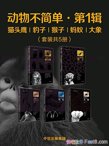 �����ﲻ�򵥡���1����5��/èͷӥ ���� ���� ���� ����/epub+mobi+azw3