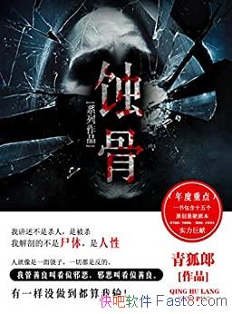 ��ʴ�ǡ������/ʮ���ԭ�����ɾ籾һ�����ף������ѧ/epub+mobi+azw3