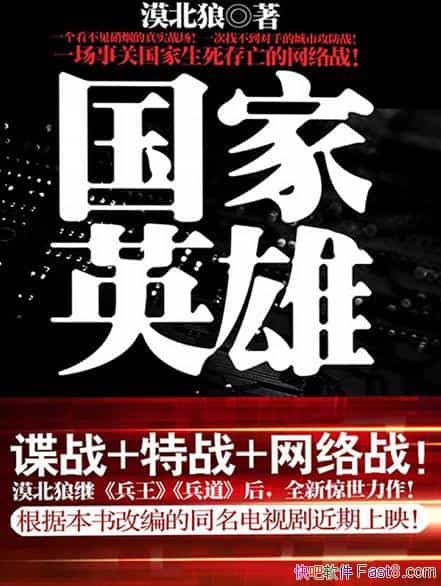 ������Ӣ�ۡ�Į����/һ�����Ķ��ǳ��й���ս����Ȼչ��/epub+mobi+azw3