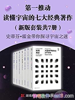 ����һ�ƶ�������������ߴ󾭵�������/�°���װ ��7��/epub+mobi+azw3
