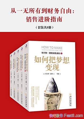 ����һ�����е���������:���۽���ָ�ϡ�����/��װ��5��/epub+mobi+azw3