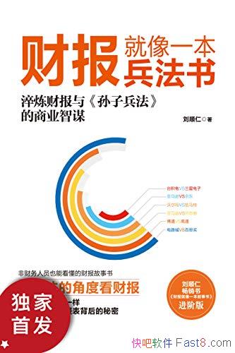 ���Ʊ�����һ�������顷��˳��/�ǲ�����ԱҲ�ܿ����Ʊ�/epub+mobi+azw3