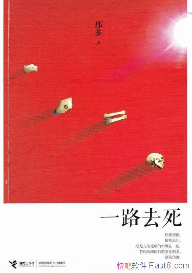 ��һ·ȥ�����Ƕ�/��дɱ�˿���û�뵽�������ͨ������/epub+mobi+azw3