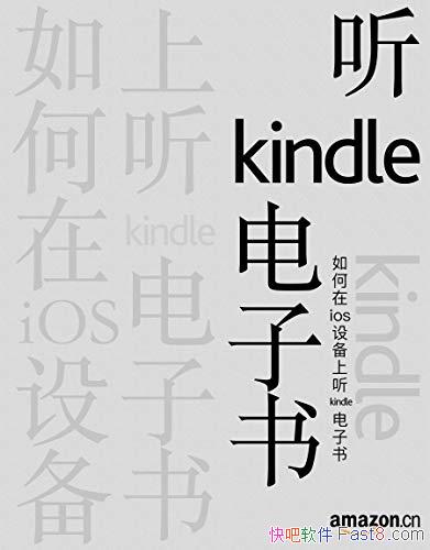 �������iOS�豸����Kindle�����顷���ɵ������ٿ���Ŷ/epub+mobi+azw3