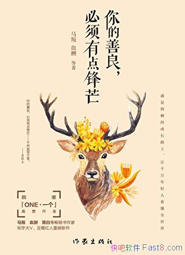 ����������������е��1-2�������ھ����޴����ڵ�ʱ��/epub+mobi+azw3