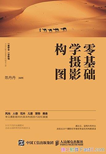 �������ѧ��Ӱ��ͼ���µ���/��Ӱ����ʵս�ḻ�������/epub+mobi+azw3