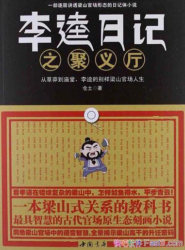 �������ռ�1-2��/�˸��ν�Ϊ�쵼����Ȩ������ �ٳ���̬/epub+mobi+azw3