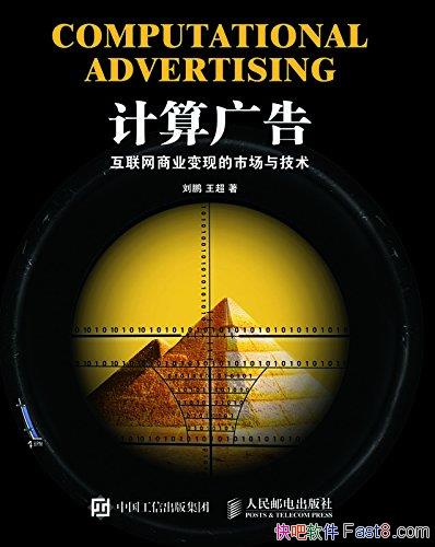 �������棺��������ҵ���ֵ��г��뼼����/���ģ����/epub+mobi+azw3