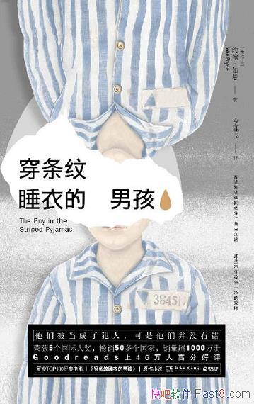 ��������˯�µ��к���Լ��������/����������̫�˵ı���/epub+mobi+azw3