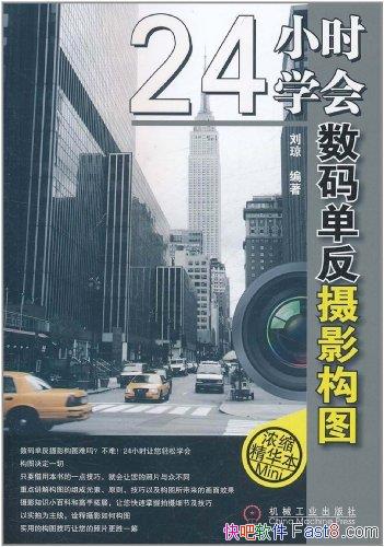 ��24Сʱѧ�����뵥����Ӱ��ͼ������/��ͼ����������/epub+mobi+azw3