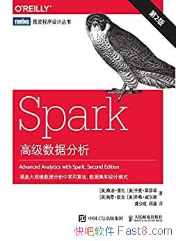 ��Spark�߼����ݷ�����[��2��]ɣ�ϡ�����/����Ȧ������/epub+mobi+azw3
