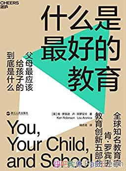 ��ʲô����õĽ������ޱ�ѷ/��ĸ��ø����ӵ�����ʲô/epub+mobi+azw3