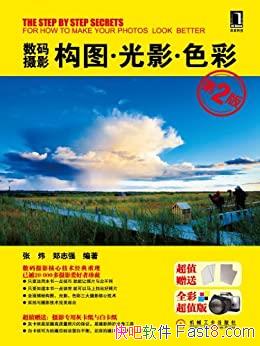 ��������Ӱ��ͼ����Ӱ��ɫ�ʡ���2��/��ͼ��Դ ��ͼ����/epub+mobi+azw3