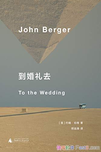 ��������ȥ��Լ��������/��Խ����ŷ�ޣ�ǰ��Ů���Ļ���/epub+mobi+azw3