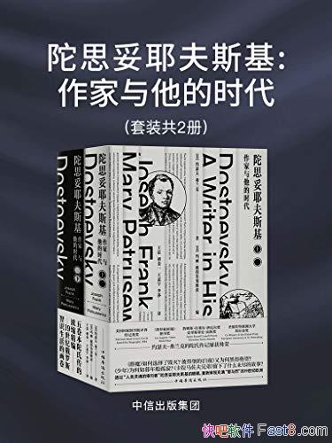 ����˼��Ү��˹��������������ʱ����/͸�Ӷ���˹��ʶʷ/epub+mobi+azw3