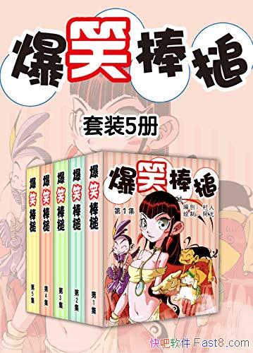 ����Ц��鳡���װ���/ÿ������������Ķ�����鳵�����/epub+mobi+azw3
