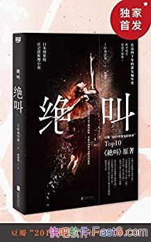 �����С�Ҷ������/�Ӷ���2019�� ��Ӱ��Top10�վ�֮һ/epub+mobi+azw3
