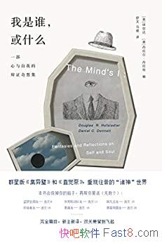 ������˭����ʲô��������/��һ���������ҵı�֤���뼯/epub+mobi+azw3