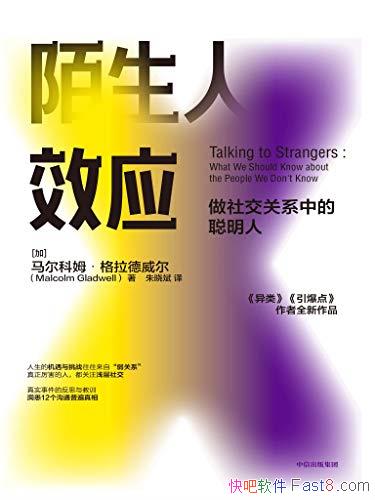 ��İ����ЧӦ������������/��δ���������İ���˵Ĺ�ϵ/epub+mobi+azw3