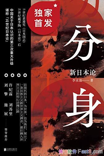 �����������ձ��ۡ�������/�������������循�Ķ���֮·/epub+mobi+azw3