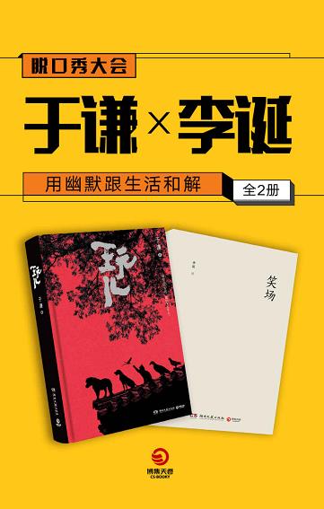 ������Ĭ������ͽ⡷[ȫ����]��ǫ �/��������ζ����/epub+mobi+azw3