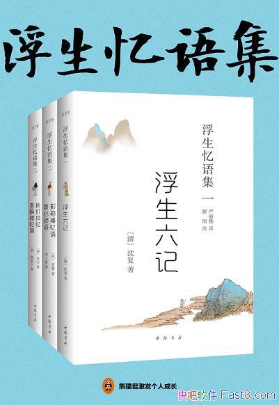 ���������Ｏ��[����]��/Ϊ�����������˵�������֮��/epub+mobi+azw3