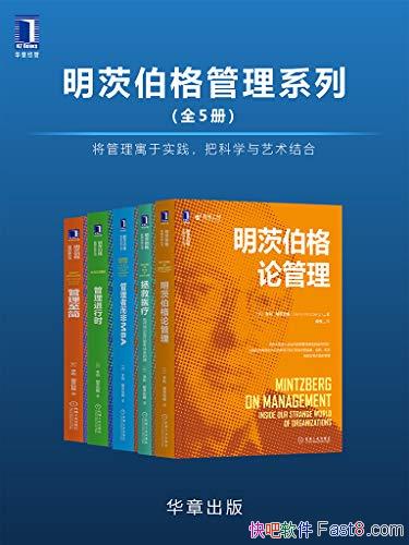 �����Ĳ������ϵ�С�ȫ5��/����Ԣ��ʵ�� ��ѧ�������/epub+mobi+azw3