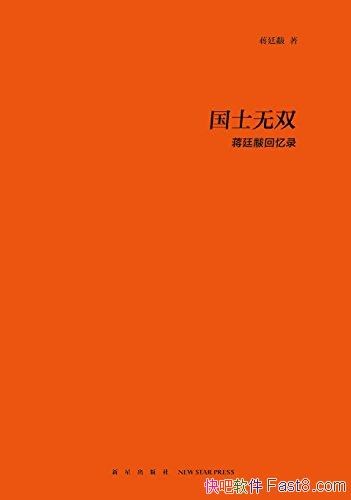 ����ʿ��˫����͢�����¼��/���ױ��Ǵ�ѧ�����Դ��뱾/epub+mobi+azw3