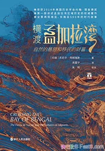 ������ϼ����壺��Ȼ�ı�ŭ������ĲƸ�����������9.4/epub+mobi+azw3