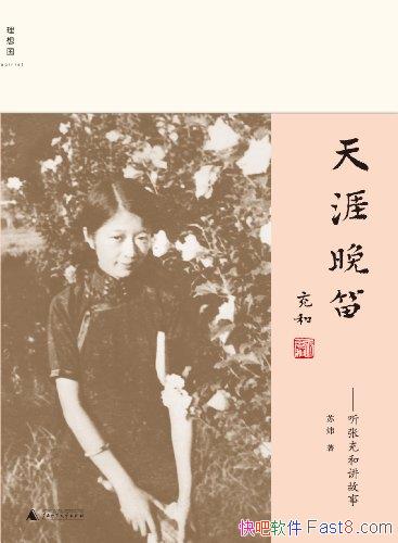 ���������ѣ����ų�ͽ����¡����/�����ų����Ʒϵ��/epub+mobi+azw3
