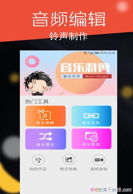 ��Ƶ�ü���ʦ v22.1.0 ������/���������MP3���кϲ�������