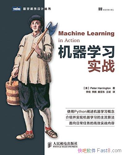 ������ѧϰʵս��/�˹������о�����һ��������Ҫ�ķ���/epub+mobi+azw3