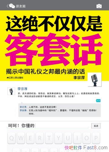 ������������ǿ��׻������ں�/��������һ��Ҫ˵���滰/epub+mobi+azw3