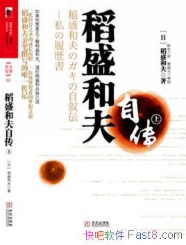 ����ʢ�ͷ��Դ���/�Ȿ���ǵ�ʢ�ͷ��ױ�׫д��Ψһ����/epub+mobi+azw3