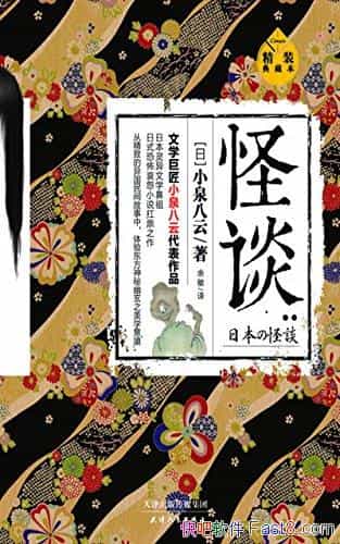����̸����װ��ر���СȪ����/��������ѧ����ֲ���Թ/epub+mobi+azw3