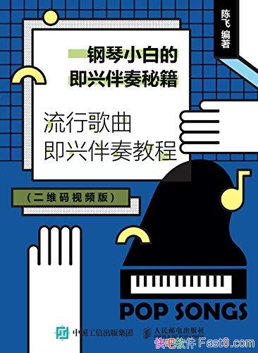 ������С�׵ļ��˰����ؼ����·�/���и������˰���̳�/epub+mobi+azw3