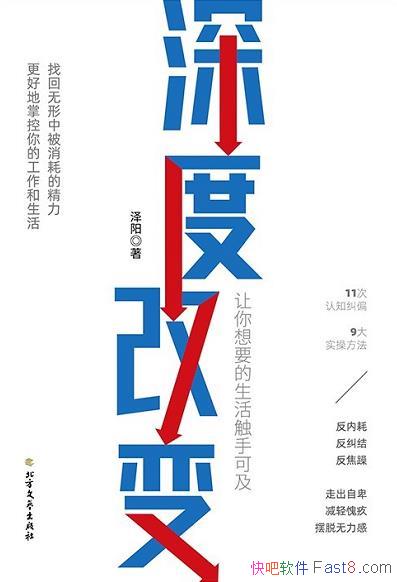 ����ȸı䡷����/ʵ�ٷ��������һ������б����ĵľ���/epub+mobi+azw3